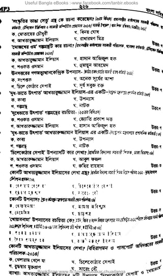 Useful Bangla eBooks :-www.facebook.com/tanbir.ebooks
BookScan:www.fb.com/abubakar.chuadanga
w
w
w
.fb.com
/tanbir.cox
 