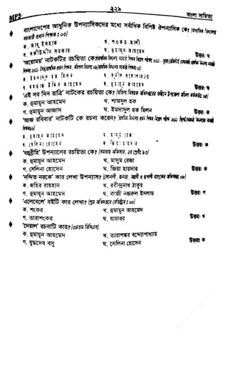 w
w
w
.fb.com
/tanbir.cox
 