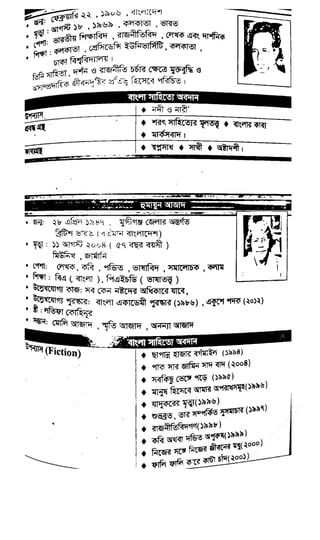 w
w
w
.fb.com
/tanbir.cox
 