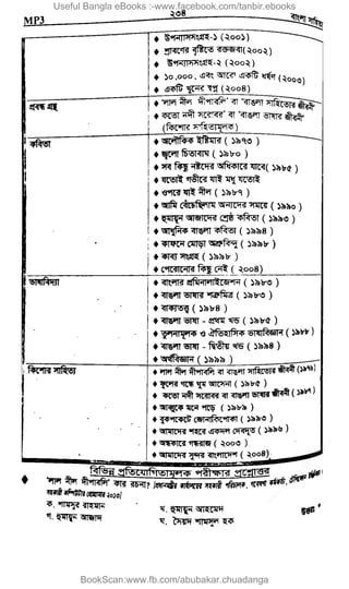 Useful Bangla eBooks :-www.facebook.com/tanbir.ebooks
BookScan:www.fb.com/abubakar.chuadanga
w
w
w
.fb.com
/tanbir.cox
 