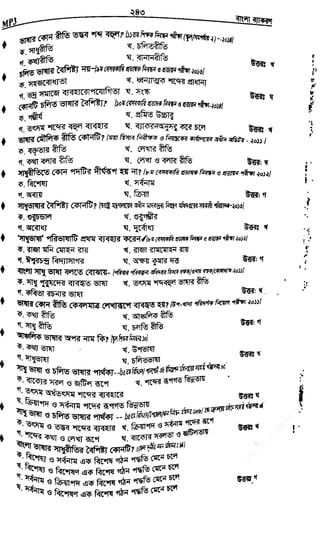 w
w
w
.fb.com
/tanbir.cox
 