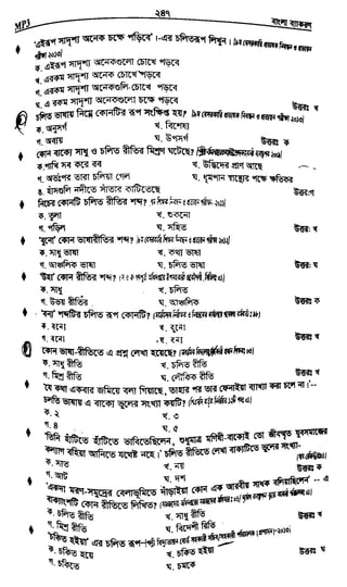 w
w
w
.fb.com
/tanbir.cox
 