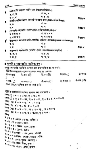 w
w
w
.fb.com
/tanbir.cox
 