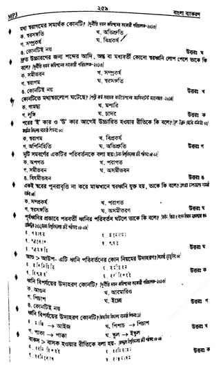 w
w
w
.fb.com
/tanbir.cox
 