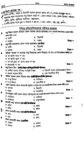 w
w
w
.fb.com
/tanbir.cox
 