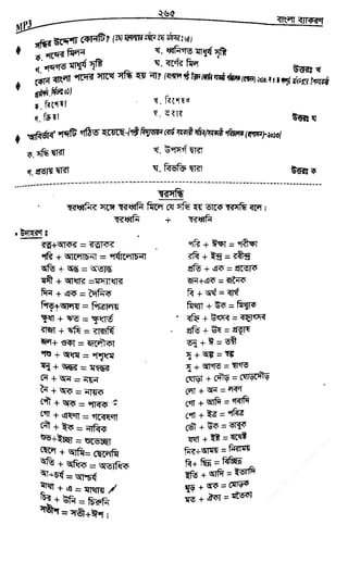 w
w
w
.fb.com
/tanbir.cox
 