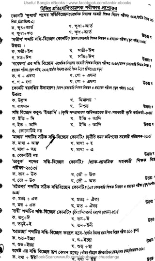 Useful Bangla eBooks :-www.facebook.com/tanbir.ebooks
BookScan:www.fb.com/abubakar.chuadanga
w
w
w
.fb.com
/tanbir.cox
 