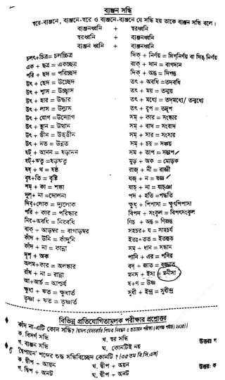 w
w
w
.fb.com
/tanbir.cox
 