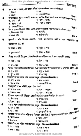 Useful Bangla eBooks :-www.facebook.com/tanbir.ebooks
BookScan:www.fb.com/abubakar.chuadanga
w
w
w
.fb.com
/tanbir.cox
 