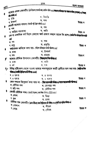 w
w
w
.fb.com
/tanbir.cox
 