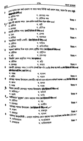 w
w
w
.fb.com
/tanbir.cox
 