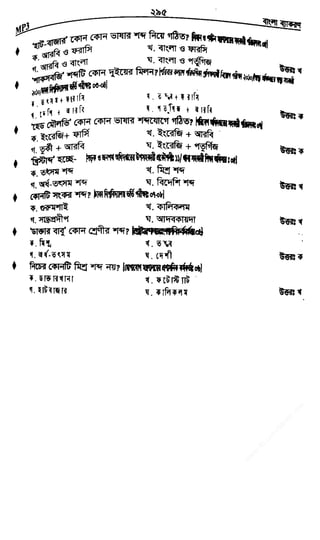 w
w
w
.fb.com
/tanbir.cox
 