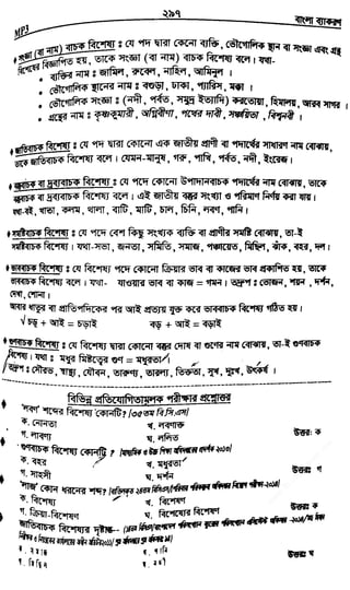 w
w
w
.fb.com
/tanbir.cox
 