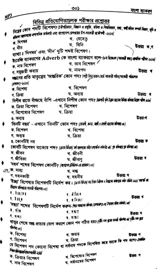 w
w
w
.fb.com
/tanbir.cox
 