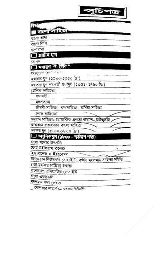 w
w
w
.fb.com
/tanbir.cox
 