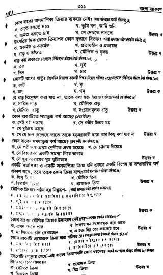 w
w
w
.fb.com
/tanbir.cox
 