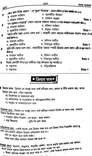 w
w
w
.fb.com
/tanbir.cox
 