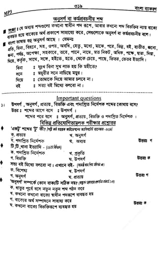 w
w
w
.fb.com
/tanbir.cox
 