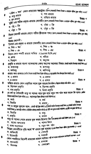 w
w
w
.fb.com
/tanbir.cox
 