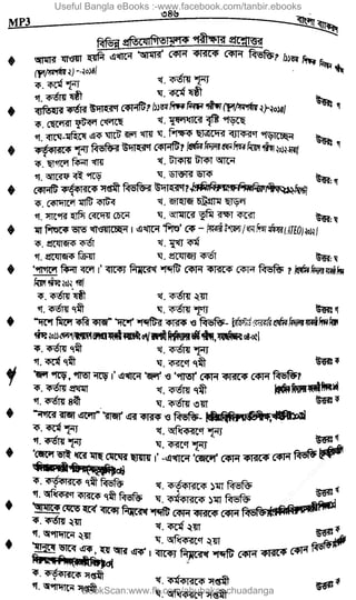 Useful Bangla eBooks :-www.facebook.com/tanbir.ebooks
BookScan:www.fb.com/abubakar.chuadanga
w
w
w
.fb.com
/tanbir.cox
 