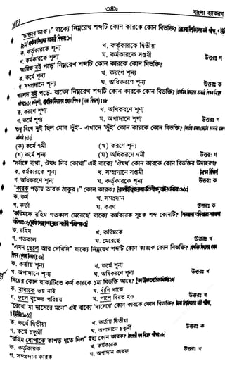 w
w
w
.fb.com
/tanbir.cox
 