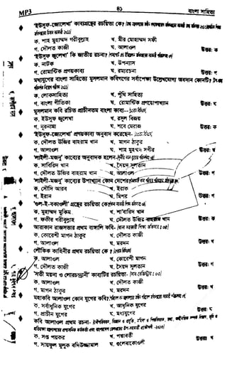 w
w
w
.fb.com
/tanbir.cox
 