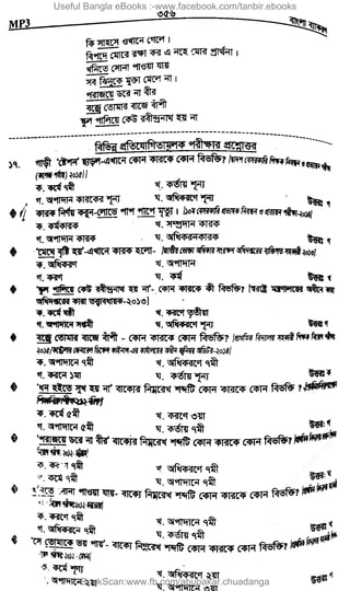 Useful Bangla eBooks :-www.facebook.com/tanbir.ebooks
BookScan:www.fb.com/abubakar.chuadanga
w
w
w
.fb.com
/tanbir.cox
 