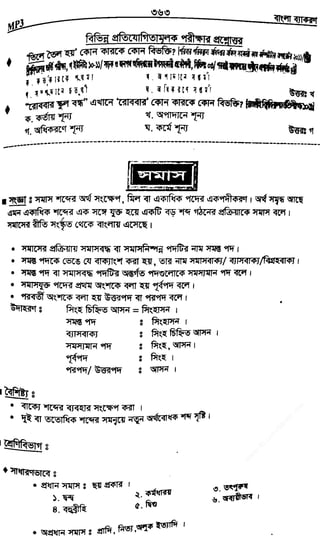 w
w
w
.fb.com
/tanbir.cox
 