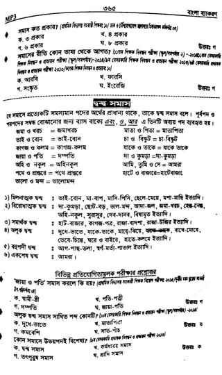 w
w
w
.fb.com
/tanbir.cox
 