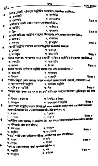 w
w
w
.fb.com
/tanbir.cox
 