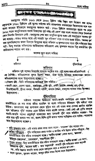 w
w
w
.fb.com
/tanbir.cox
 