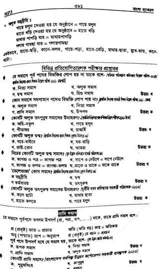 w
w
w
.fb.com
/tanbir.cox
 