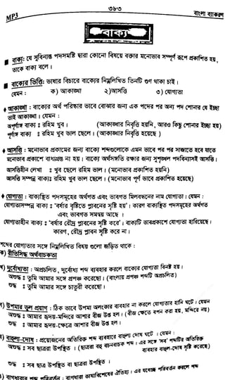 w
w
w
.fb.com
/tanbir.cox
 