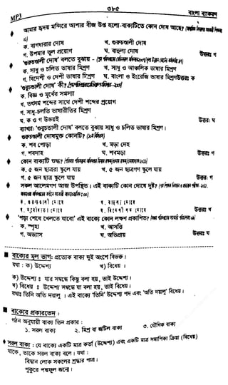 w
w
w
.fb.com
/tanbir.cox
 