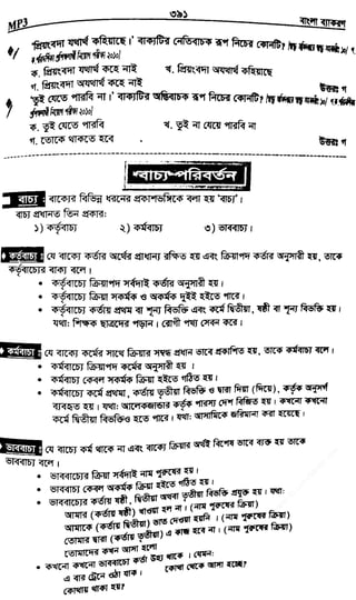 w
w
w
.fb.com
/tanbir.cox
 