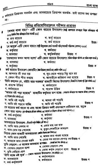 w
w
w
.fb.com
/tanbir.cox
 