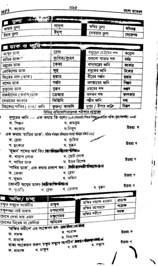 w
w
w
.fb.com
/tanbir.cox
 