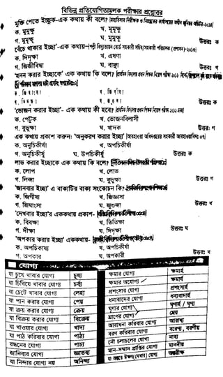 w
w
w
.fb.com
/tanbir.cox
 