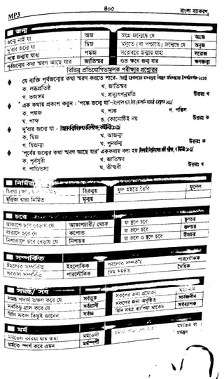 w
w
w
.fb.com
/tanbir.cox
 