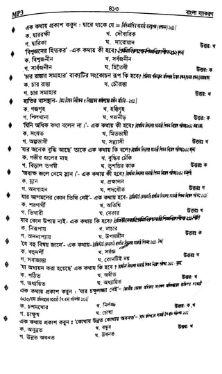 w
w
w
.fb.com
/tanbir.cox
 