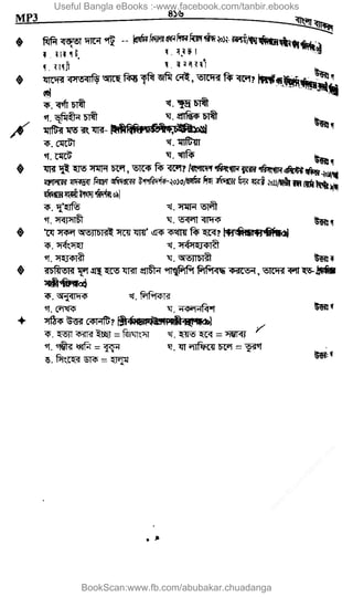 Useful Bangla eBooks :-www.facebook.com/tanbir.ebooks
BookScan:www.fb.com/abubakar.chuadanga
w
w
w
.fb.com
/tanbir.cox
 
