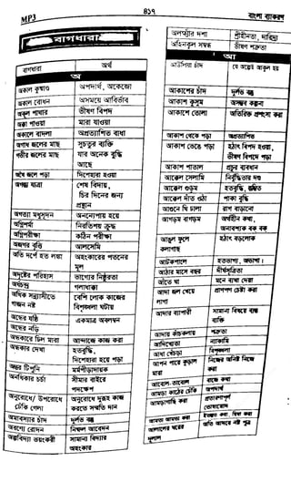 w
w
w
.fb.com
/tanbir.cox
 