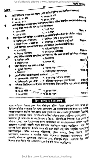 Useful Bangla eBooks :-www.facebook.com/tanbir.ebooks
BookScan:www.fb.com/abubakar.chuadanga
w
w
w
.fb.com
/tanbir.cox
 