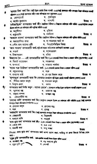 w
w
w
.fb.com
/tanbir.cox
 