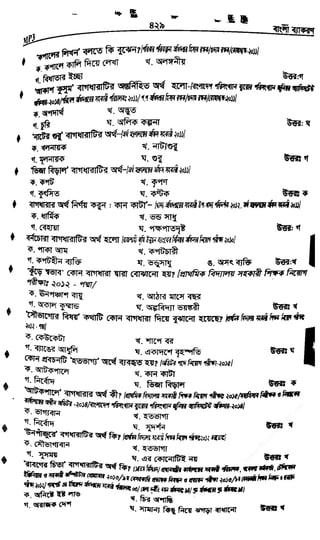 w
w
w
.fb.com
/tanbir.cox
 