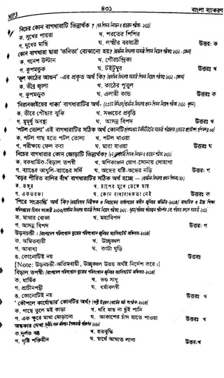 w
w
w
.fb.com
/tanbir.cox
 