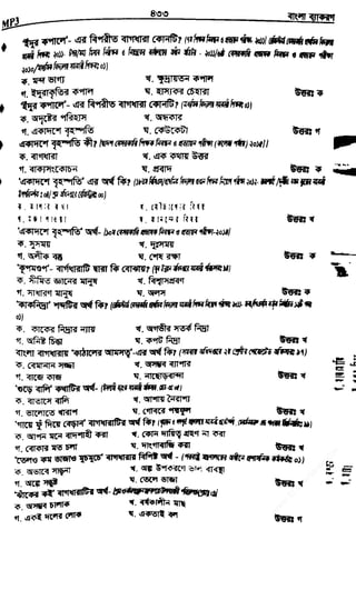 w
w
w
.fb.com
/tanbir.cox
 