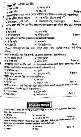 w
w
w
.fb.com
/tanbir.cox
 