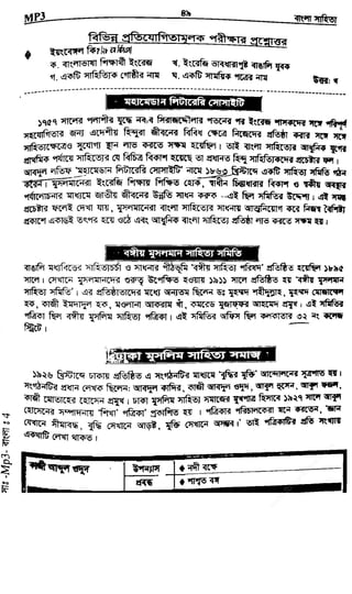 w
w
w
.fb.com
/tanbir.cox
 