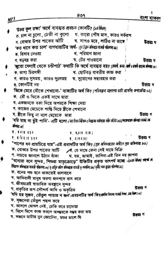 w
w
w
.fb.com
/tanbir.cox
 